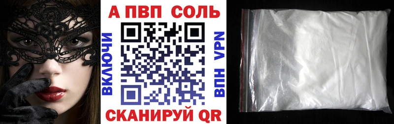 Где купить Октябрьск Каннабис  Псилоцибиновые грибы  Гашиш  А ПВП 