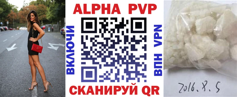 где можно купить наркотик  мега онион  Alpha PVP Соль  Октябрьск 