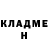 COCAIN FishScale Zulfia Zileeva
