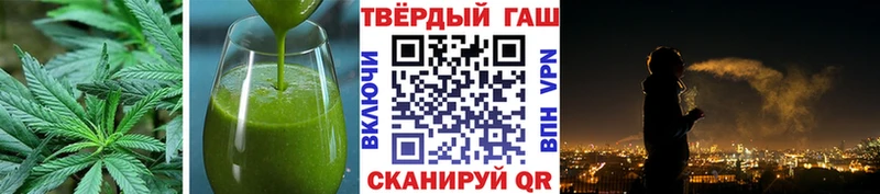 kraken сайт  закладка  Октябрьск  Cannafood марихуана 