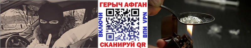 блэк спрут ссылки Октябрьск Героин белый