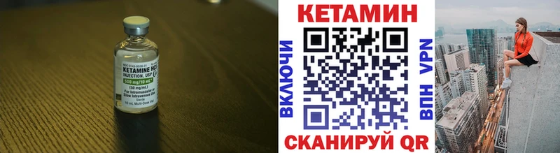 Кетамин ketamine  Октябрьск 