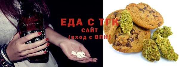 spice Арсеньев