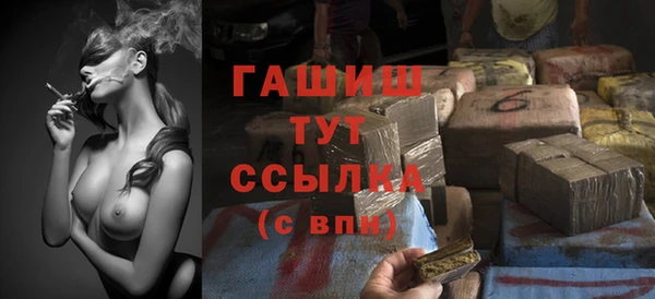 первитин Протвино