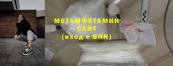 спайс Армянск