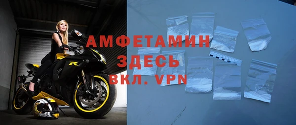 спайс Армянск