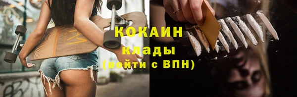 спайс Армянск