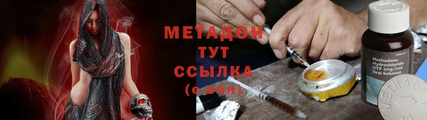 спайс Армянск