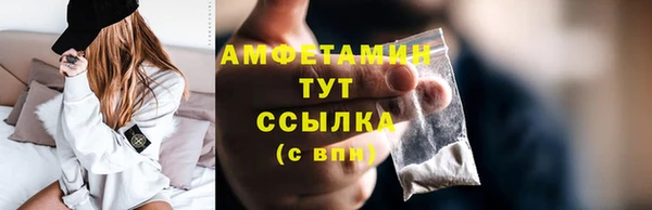 спайс Армянск
