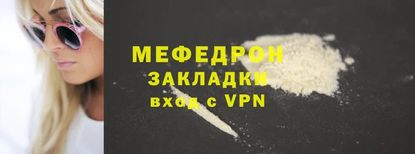 спайс Армянск