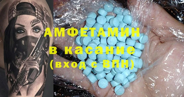 спайс Армянск