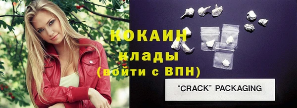 спайс Армянск