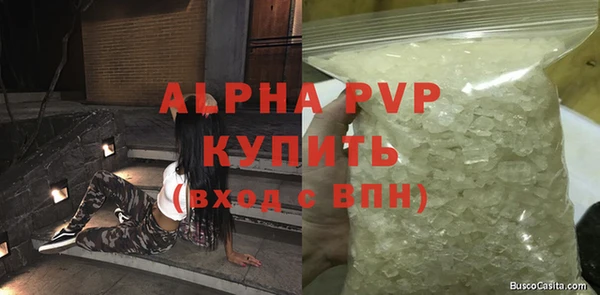 spice Арсеньев