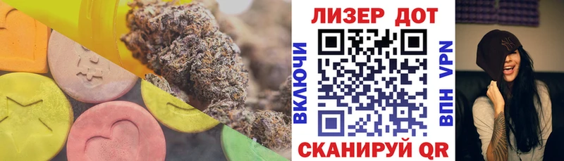 Лсд 25 экстази кислота Октябрьск