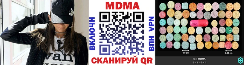 дарк нет какой сайт  Октябрьск  MDMA молли  где продают наркотики 