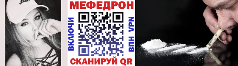 Меф мяу мяу купить цена Октябрьск
