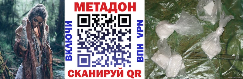 Метадон VHQ  omg ссылки  Октябрьск 