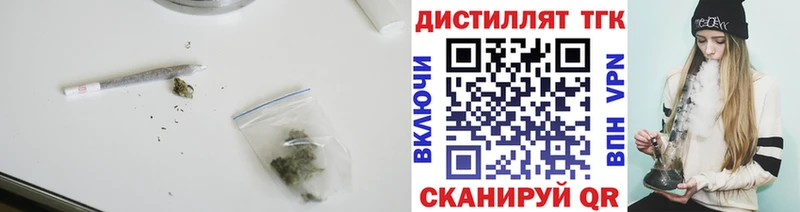 Дистиллят ТГК вейп купить Октябрьск